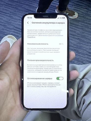 iphone mini: IPhone 12, Б/у, 64 ГБ, Midnight, 84 % — 7