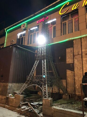 набор инструментов для авто форсе: Изготовления каркасов Материал: Металл