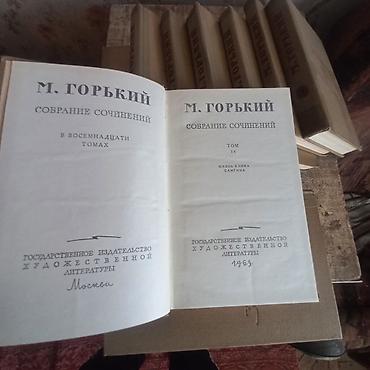 Bədii ədəbiyyat: Старые книги из собственной Библиотеки почти за басплатно. Есть еще — 24