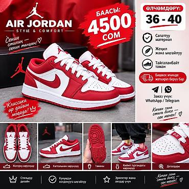 nursace 36: Air Jordan Style & Comfort — кроссовки низкого профиля в — 1