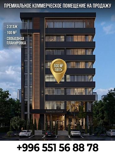 сдаю работу: Продажа офисов 100 м², Без ремонта, Бизнес центр, 3 этаж — 1