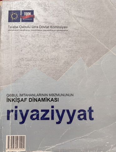 Tələbə Qəbulu üzrə Dövlət Komissiyası tərəfindən hazırlanmış, qəbul