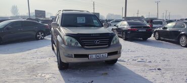 Lexus: Lexus GX: 2005 г., 4.7 л, Типтроник, Газ, Внедорожник