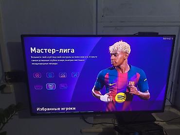 фифа 26: EFootball PES 2026 — обновлённая футбольная игра на PS4 с русским — 1