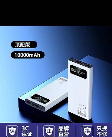 Дроны: Набор техники и инструментов для дома и хобби: 1) Квадрокоптер E88 — 11