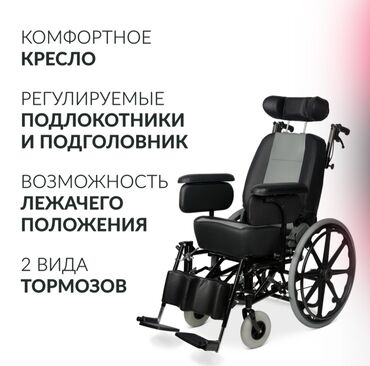 коляска для дцп: Кресло-коляска для инвалидов Армед FS204BJQ, кресло автомобильного