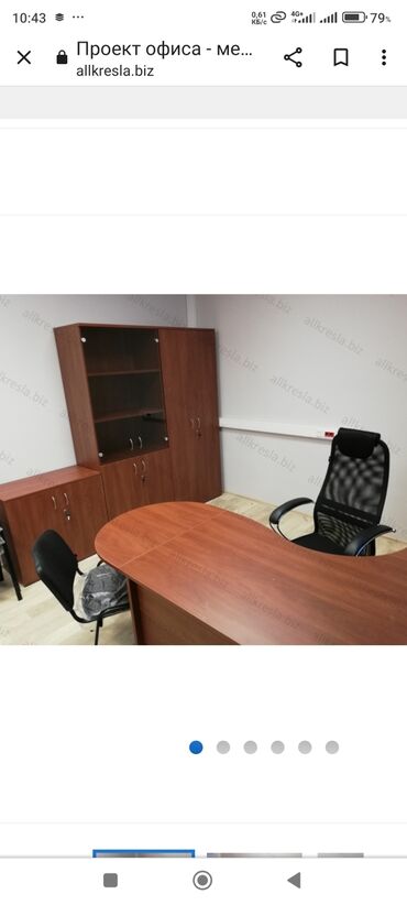 Офисы: Сниму комнату для офиса