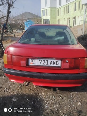 авто в рассрочку алам: Audi 80: 1988 г., 2 л, Механика, Бензин, Седан