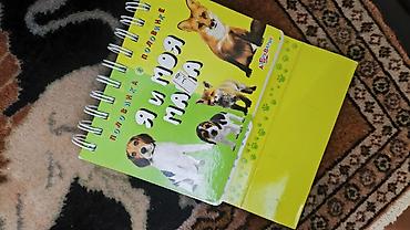 oyuncaqlar per page 40: За всё 10 манат — 7