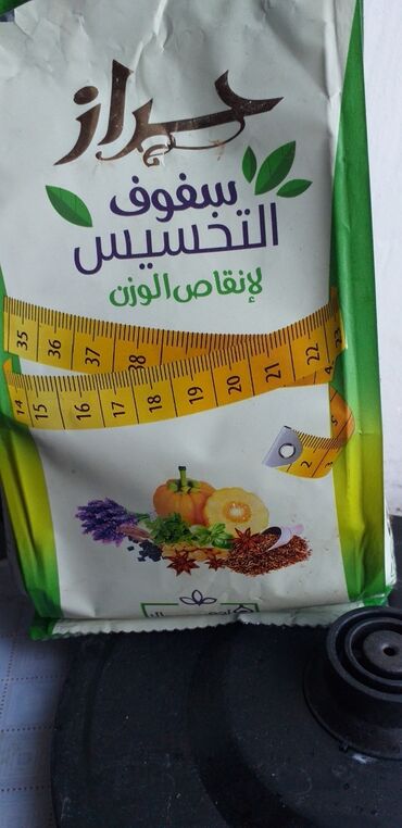Медтовары: Египетский чай для похудения Помогает сбросить до 7-8кг 100%