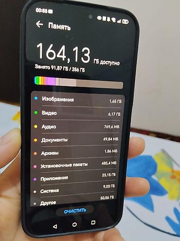 honor x70: Смартфон HONOR (модель LLY-LX1) Основные характеристики: - Память — 3