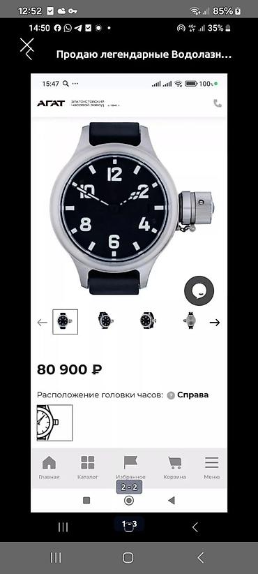 лом золото: Сатылат 35000 сом — 1