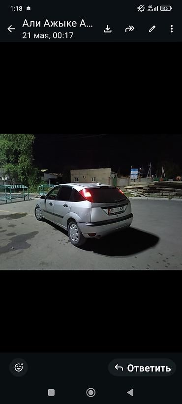 Ford: Ford Focus: 2002 г., 1.8 л, Механика, Дизель, Хэтчбэк — 8