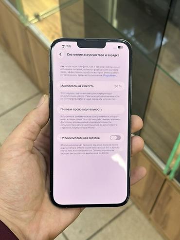 iphone adapter: IPhone 13 Pro Max, 256 ГБ - Цвет: светло‑серый (серебристый/сиерра — 2