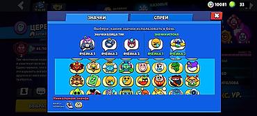 Другие игры и приставки: Аккаунт Brawl Stars Основные характеристики: - Трофеи: 38 712 (рекорд — 11