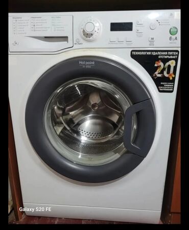 купить айфон 5 с: Стиральная машина Hotpoint Ariston, Б/у, Автомат, До 5 кг, Узкая