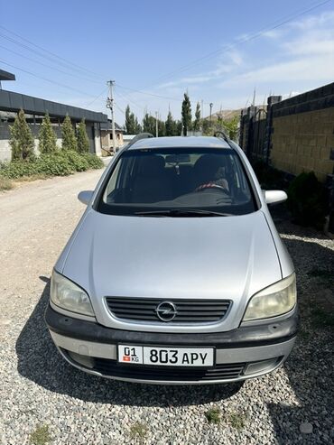 опель астра предохранитель прикуривателя: Opel Zafira: 2001 г., 2.2 л, Автомат, Бензин, Вэн/Минивэн