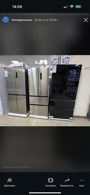 Холодильники: Холодильник Новый, Многодверный, De frost (капельный), 45 * 85 * 50 — 12