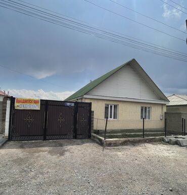 продажа домов в бишкеке без посредников: Продается одноэтажный жилой дом с бежевыми стенами и зеленой крышей