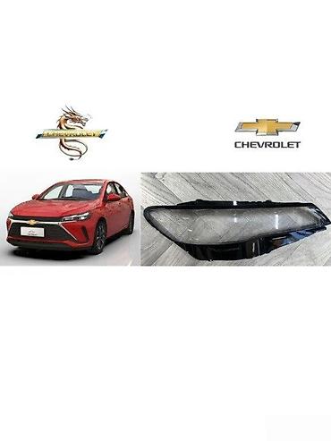 chevrolet monza: Komplekt, Yaxın və uzaq vuran işıqlar Chevrolet, 2023 il, Analoq, Çin, Yeni — 1