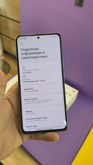 Redmi: Redmi, Redmi Note 14, Б/у, 256 ГБ — 8