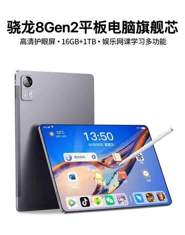 Планшеты: Планшет, Xiaomi, память 1 ТБ, 11" - 12", Wi-Fi, Классический цвет - Серый