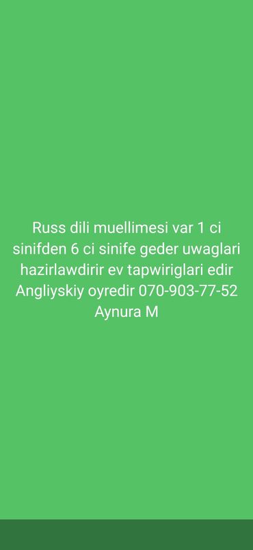 rus dilinden azeri diline tercume: Russ ve Azerbaycan dili derslerini kecir munasib qiymete