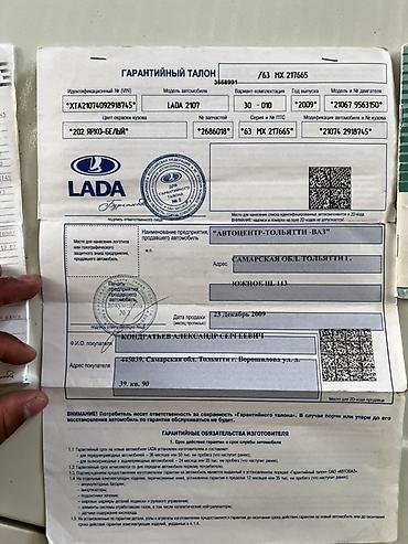 ВАЗ (ЛАДА): ВАЗ (ЛАДА) 2107: 2009 г., 1.6 л, Механика, Бензин, Седан — 25