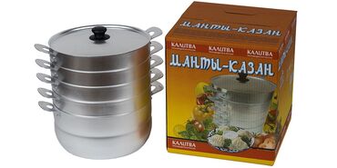 мантоварка алюминиевая цена: Мантоварка (манты-казан) алюминиевая, многоярусная. - Назначение