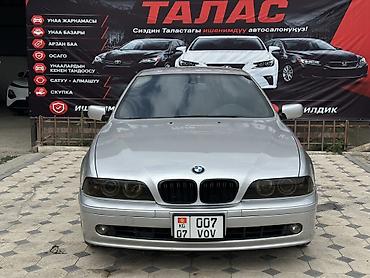 наклейки бмв: BMW 5 series: 2002 г., 2.5 л, Автомат, Бензин, Седан — 5