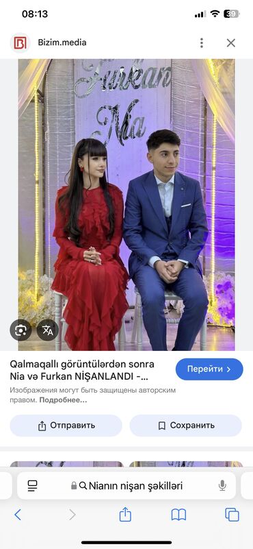 Ziyafət donları: Platya yenidir.Etiketi də üzərindədir .Geyinilməyib.Heç bir defekti — 11