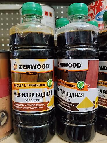 Морилка: Морилка водная ZERWOOD MV, готовая к применению, без запаха. - — 1