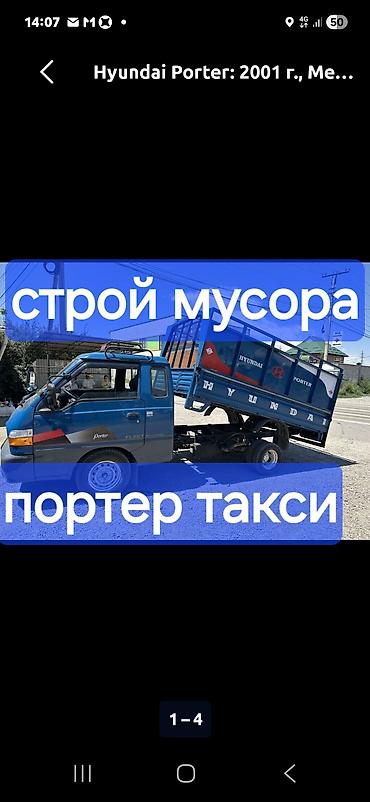 Вывоз Мусора Вывоз Мусора Вывоз Мусора Вывоз Мусора Вывоз Мусора Вывоз