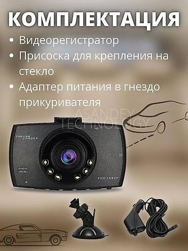 neoline: Видеорегистратор Новый, На лобовое стекло, Без GPS, Есть G-Sensor, Без антирадара — 9