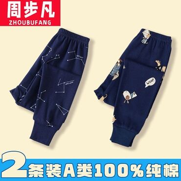 joff мужская верхняя одежда: Детские кофты и штанишки. Из чистого хлопка и хорошего качества
