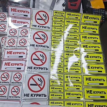магнитный винил: Винилография, | Наклейки — 2