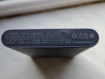 mi powerbank: Xiaomi Mi Power Bank 2 10000 mAh portativ enerji bankı. Kompakt və — 3