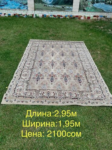 продаю шерсть: Ковер Б/у, Шерсть, Турция, Безналичная/наличная оплата