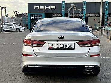 roewe rx8: Kia Optima: 2020 г., 2 л, Автомат, Бензин, Седан — 6