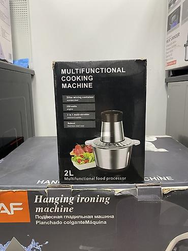 Многофункциональный кухонный комбайн (Multifunctional Cooking Machine)