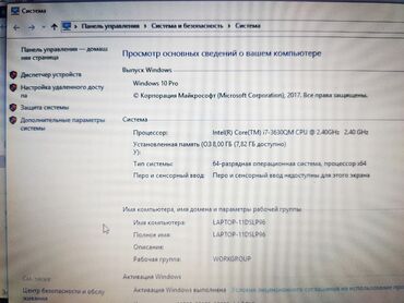 водонагреватели продаю: Ноутбук, Lenovo, 8 ГБ ОЗУ, Intel Core i7, 15.6 ", Б/у, Для работы, учебы, память SSD