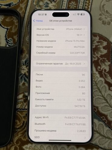 айфон бу 13 про макс: IPhone 15 Pro Max, Б/у, 1 ТБ, Natural Titanium, Зарядное устройство, Защитное стекло, Коробка, 91 %