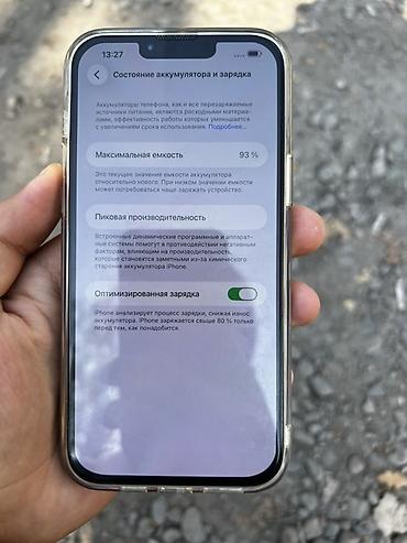 iphone 27: IPhone 13 Pro, Б/у, 256 ГБ, Sierra Blue, 93 % — 6