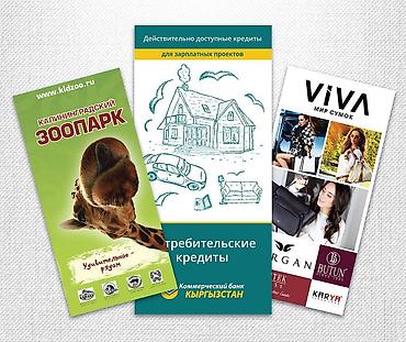 Графические дизайнеры: Графический дизайнер — 5