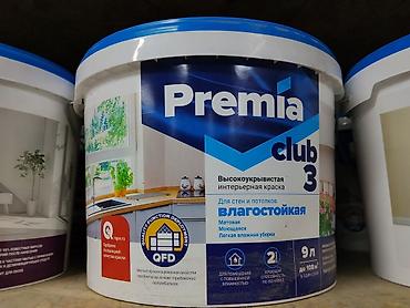 вода эмульсионка: Premia Club 3 — высококры́вистая влагостойкая интерьерная краска — 1