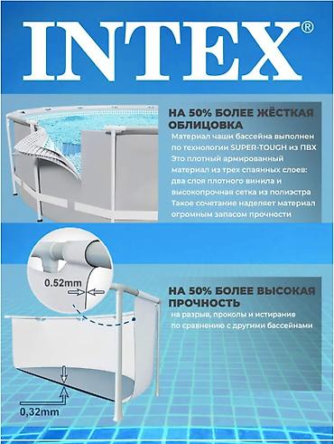 Бассейны: 🏖️ бассейн каркасный intex prism frame 26700 — 305×76 см 📏 размеры — 3
