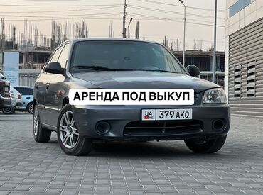 генеральная доверенность на автомобиль в кыргызстане цена: Сдаю в аренду: Легковое авто, Под такси
