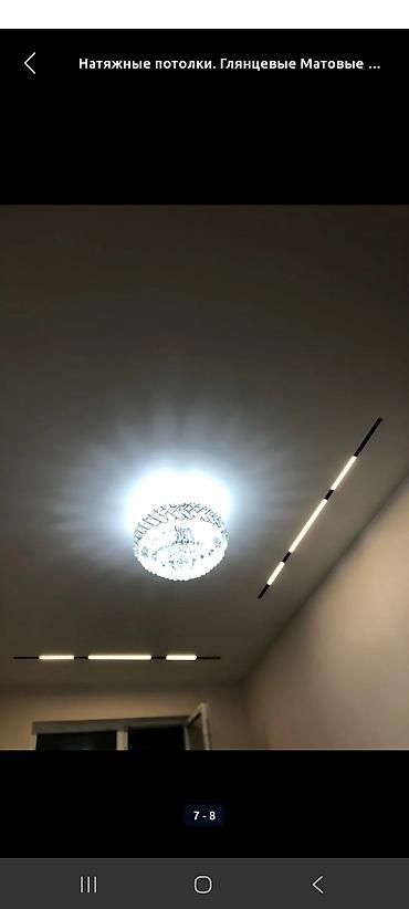 Мелкосрочные работы: Мелкосрочные работы, Муж на час — 10