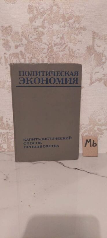 Bədii ədəbiyyat: Əziz Kitabsevərlər! Kitabların qiyməti müxtəlifdir, hər zövqə uyğun — 19