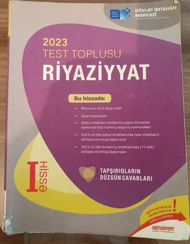 riyaziyyat sinaq testleri pdf: Riyaziyyat Testlər 11-ci sinif, DİM, 1-ci hissə, 2024 il